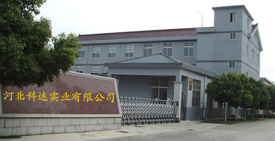 Xingtai KODA Industry Co., Ltd. Company Profile