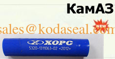 5320-1311063-02 Kamaz Silicone Rubber Hose Blue color 5320-1311063-02 / KAMAZ Heavy Truck