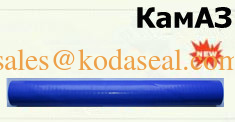 5320-1311066-31 Kamaz Silicone Rubber Hose Blue color 5320-1311066-31 / Truck KAMAZ Heavy Truck